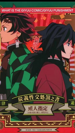 what is the giyuu comic | actually naw dont read ts 💀 #giyuu #giyuucomic #giyuupunishment #kinnotamamushi #kny #dontflop #fyp #xyzbca