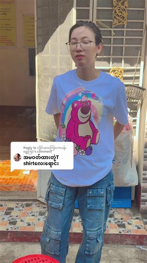 Creative CapCut Video Edits for Myanmar Support