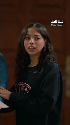 الحلقة ٩ من مسلسل كامل العدد +1 I لما زميلة ابنك تزوره في البيت I شاهد