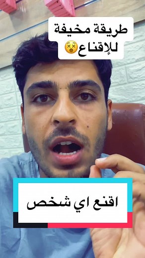 Guide to Using Smartphones Responsibly