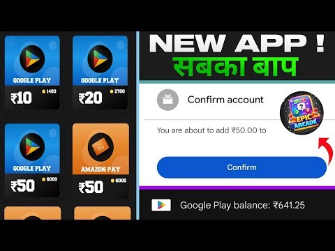 FREE REDEEM CODE ( Epic Arcade App ) | FREE REDEEM CODE APP 2026 | FREE GOOGLE PLAY REDEEM CODE