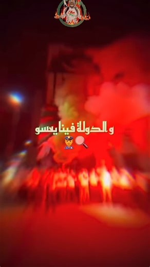 🇮🇹 on Instagram‎: "راهي دخلت السلعة 🔥 #مولودية_الجزائر #ملوك_الفاير🔥 #uttp"‎