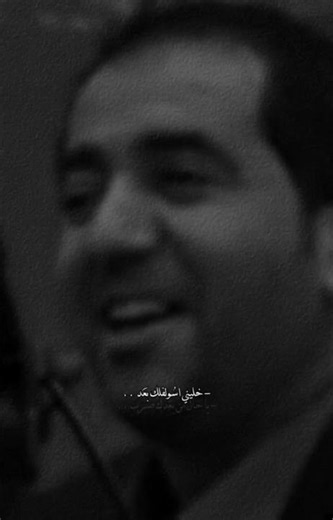 ذكره وفاة الشاعر الكبير جبار رشيد 01/09/2020 || 💔🙇 #شعر