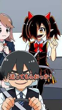 【総集編】乗り物でのトラブル集3選 #Plottアニメ