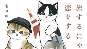 Udon Entertainment Announces 3 Manga and a Book at Anime Expo 2023