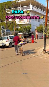 286K views · 9.6K reactions | Poore ghar ka rashan free ho gaya hai 沈 #lifeofafoodvlogger #hindicomedy #hrishabh .@hrishabhagarwal_ .#papabeta #comedy #foodvloggers #papaorfoodvloggerbeta #hindimemes #baapbeta #foodvlogging #hindifunny | Hrishabh Agarwal | Facebook