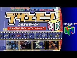 Nintendo 64 Longplay: Dezaemon 3D