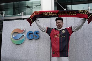 Jesse Lingard interview | FC Seoul