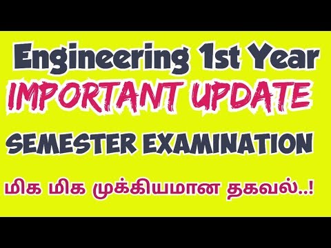 Engineering Anna University 1st year|Important information about 1st semester examination|2025