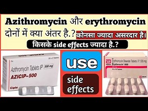 Azithromycin and erythromycin दोनों में क्या अंतर है.? || कोनसा ज्यादा असरदार है।🤔👨‍⚕️👨‍⚕️