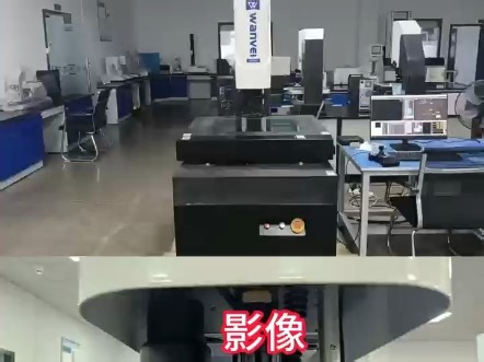 这是一台自动影像仪吗？不！这一台顶三台，影像 探针 激光激光，可实现复杂工件的尺寸测量，速度和效率兼备，为您节省40%的设备成本！