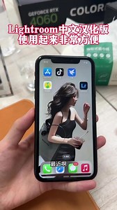 《文豪宝库》Lightroom中文版下载 lightroom下载安卓 lightroom安卓免费版下载 lightroom苹果下载 #lightroom #pixelme安卓教程 #lightroom手机版 #lightroom调色教程手机