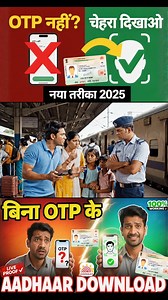 9.8K reactions · 2.4K shares | Download Aadhaar Card Without OTP |...