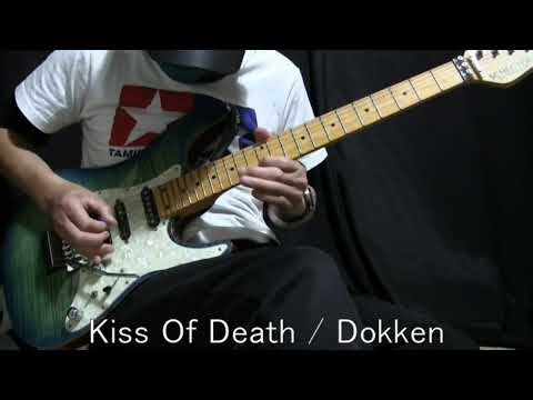 Kiss Of Death / Dokken [Guitar Cover][#75]