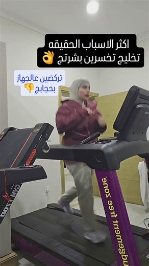 ‎Google pharmacy صيدلية گوگل‎ on Instagram‎: "تريدون اشرحها لو تعرفوها ؟؟👌😌"‎