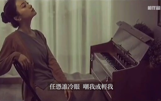 张茜 - 新歌 《用力活着》 【创作Creative MV - Lyrics】 我们都在用力的活着, 酸甜苦辣里醒过也醉过