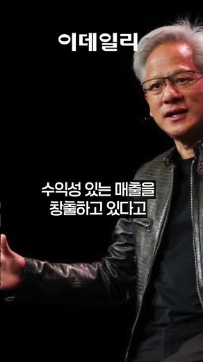 "AI investment will last another 7-8 years"... Jensen Huang and Goldman Sachs strike back at bubb...