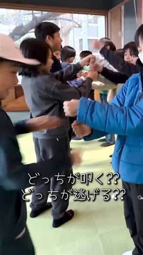 楽しい運動遊び教室|福岡市|林 一城 on Instagram: "どっちが叩く⁇ どっちが逃げる⁇ 2人で手をグーにして、 交互に手を重ねる✊ 「UP」は1番下の手を上に置く🖐️ 「DOWN」で1番上にある手を下に置く🖐️ 「BOMB!」で、 手が1番上の人が挟み込むように、 叩く👋 その瞬間に、 反対の子どもが叩かれないように、 手を引っ込める💨 いつ「BOMB！」が来るか、 どっちが叩くのか、 頭の中を整理しながら行うゲーム🎮 このようにキッズチャレンジクラブでは、 体と空気を温めるようなゲームを、 準備体操として行います‼︎ 無料体験できますよー‼︎ 楽しいぞー😆 #運動遊び #反応 #コーディネーション #小学生 #先生"