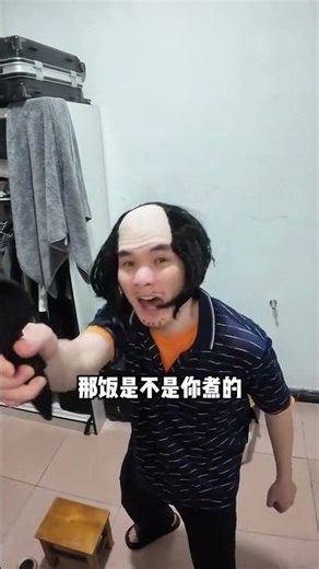 How My Local Reputation Makes Me the Most Famous