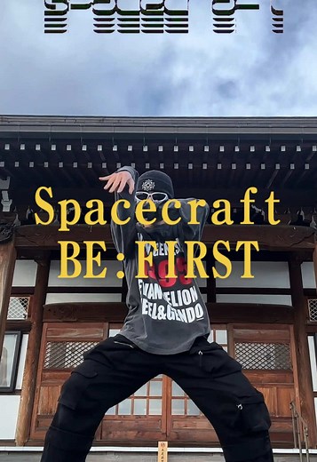 BE:FIRSTのシュントが魅せるバイブレーション