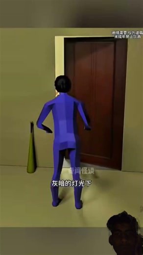 दोस्त के साथ जो किया 😱 | #short #anime #cartoon