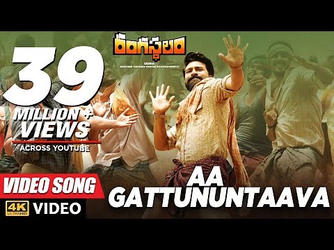 Rangasthalam Video Songs | Aa Gattununtaava Full Video Song | Ram Charan, Samantha
