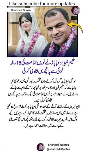 4 Life Lessons in Quotes That Will Motivate You Every Single Day 💫