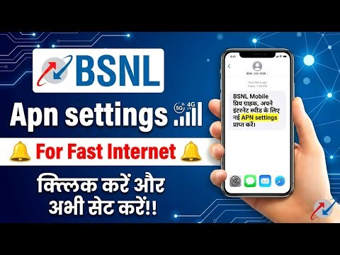 Bsnl apn settings | bsnl apn settings for fast internet | bsnl apn setting kaise kare