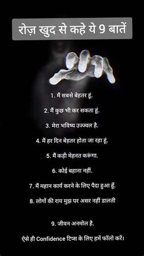 jaya Kishori motivational quotes #motivation #motivationalquotes #jayakishori #motivationalvideo