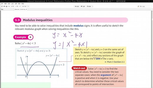 Edexcel IAL Alevel 进阶数学 fp2-chapter 1 & chapter 2