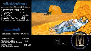 🌻VINCENT VAN GOGH - Immersive Experience Every day 18:00, 19:00, 20:00 Admissions Fee for NON-Citizens: • Full Rate – 45 Gel • Children under the age of 6 and journalists - FREE • Family Rate: 2 Adults and 2 Children – 145 Gel (Must be Booked with Paid Adult Ticket) 16 Rustaveli Avenue, Tbilisi ___________________________ 🌻ვინსენტ ვან გოგის იმერსიული გამოფენა ყოველდღე 18:00, 19:00, 20:00 ფასები საქართველის მოქალაქისთვის: 6 დან 60 წლამდე - 20₾ 60 წლიდან - 10₾ 6 წლამდე - უფასო საოჯახო პაკეტი - 6