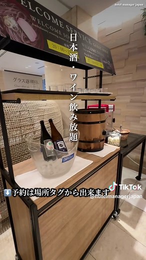 🏨 オリエンタルホテル福岡 博多ステーション ■概要 博多駅徒歩2分、地下鉄直結の抜群のアクセス。 洗練された空間と、心温まるおもてなしで皆様をお出迎えいたします。 機能美を追求した客室では、全室シモンズ社製ベッドで極上の眠りをご体験いただけます。 ■支配人おすすめポイント 📍17時〜22時のウェルカムドリンク（日本酒・ワイン・ポップコーン） 📍開放的なテラスでのひととき 📍博多名物・明太子も楽しめる和洋朝食ビュッフェ ■支配人の一言 🎩 「ウェルカムドリンクでは、日本酒やワインをご用意しております。晴れた日にはテラスで風を感じながら、至福の時間をお過ごしください。」 皆様のお越しを、心よりお待ちしております。 #春旅先取りキャンペーン #楽天トラベルキャンペーン #PR #TikTokGO #福岡