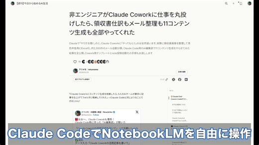 📕んんっ？ClaudeのProでClaude Codeが「❌」に変更されてる？サポートページも旧タイトルは「Using Claude Code with your Pro or Max plan」で、今は「Using Claude Code with your Max plan」になってた今は猶予期間なのかな今後は月100$払える人から？いよいよ本当のAI格差が広がりそう