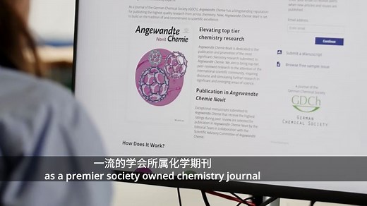 新刊来了！点击查看Angewandte Chemie及Angewandte Chemie Novit介绍！