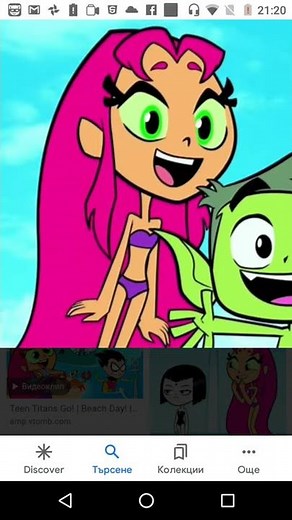 Teen titans go Starfire swimsuit