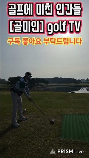 잘쳐도 불만! #해군체력단련장 #만포대
