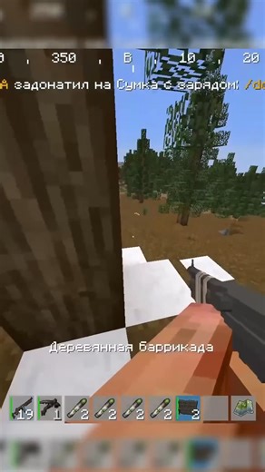 Неожиданный поворот в Minecraft и Rust