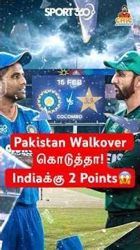 Pakistan Walkover கொடுத்தா! Indiaக்கு 2 Points😱 History என்ன சொல்லுது🤯 T20 World Cup 2026