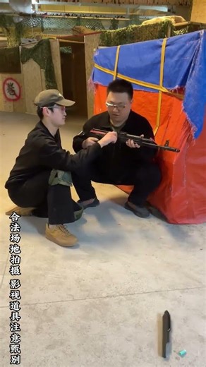 A novice with a basic understanding of disassembly#野战游戏#Real-person CS#Shooting game#Tacti