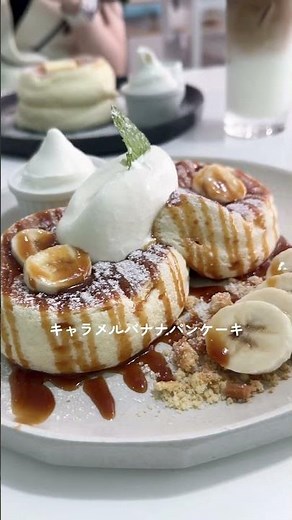 【岡山市北区】カフェソウでふわふわパンケーキ！#岡山 #岡山カフェ #岡山スイーツ
