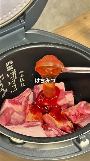 スペアリブ