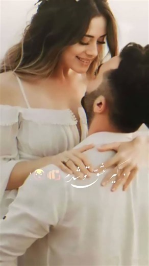 آهنگ عاشقانه درگیر عشق تو شدم #عاشقانه #دلبری #نفس_عشق #احساسی #موسيقى #عشق #موزیکدل