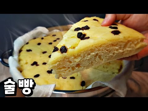 [Soolbbang] Makgeolli Bread: How to Make It at Home Without Fail! / Bread Making, Winter Snacks