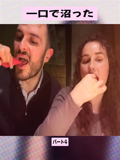 一口で沼ったパート4#momokajapan #日本食の #料理 #日本料理 #treanding #foryoupage❤️❤️ #viral