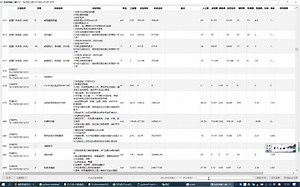 基于Python开发，Excel数据筛选查找工具(原Excel的筛选操作复杂)，适合造价员和财会查找Excel台账数据前面加上减号"-"可以排除关键字