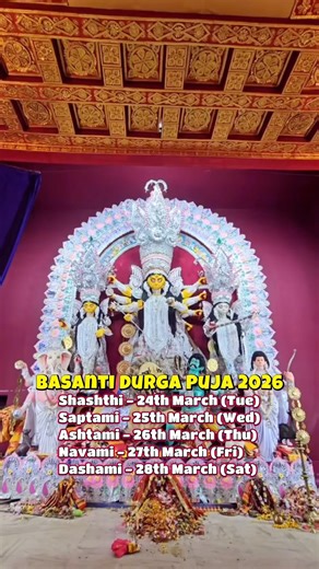 Durga Puja Kolkata | Durga Puja 2026 | Durga Idol | Best Durga Puja Pandal Kolkata Top 10 Durga Puja