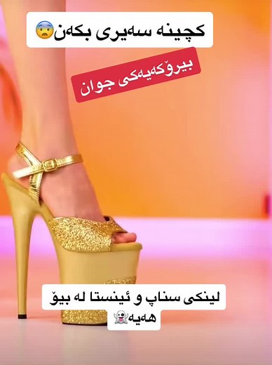 akar.shop على TikTok