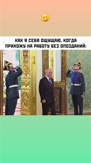 😂😂😂 #смех #прикол #позитив #юмор #мем #смешновидео #смехпродлеваетжизнь #мемы #смешнойшортс #мемас