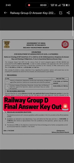 Railway Group D Final Answer Key Out 🔥 | Direct Link to Download | RRB Group D 2026 | DK AIIMS