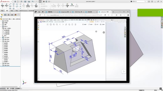 巧妙利用辅助线solidworks实操